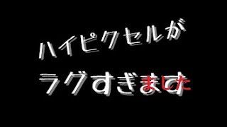 hypixelがlagくなくなった動画「Skywars Solo」