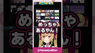 雪だるまTOのリオン様【#newtown / 鷹宮リオン/エビオ/エクス・アルビオ/にじさんじ/切り抜き】