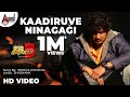 Kaadiruve Ninagagi Video Song Krishna Leela Ajai Rao Mayuri Shreya Ghoshal