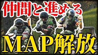 【タルコフ】出遅れ勢を仲間が救援！PT戦を越えていけ。Tour③【Escape from Tarkov】