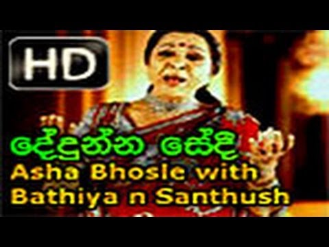 Dedunna Sedi (Asha Bhosle with Bathiya n Santhush) www.LankaChannel.lk
