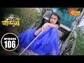 Nandini - Episode 106 | 11th Dec 2019 | Sun Bangla TV Serial | Bengali Serial