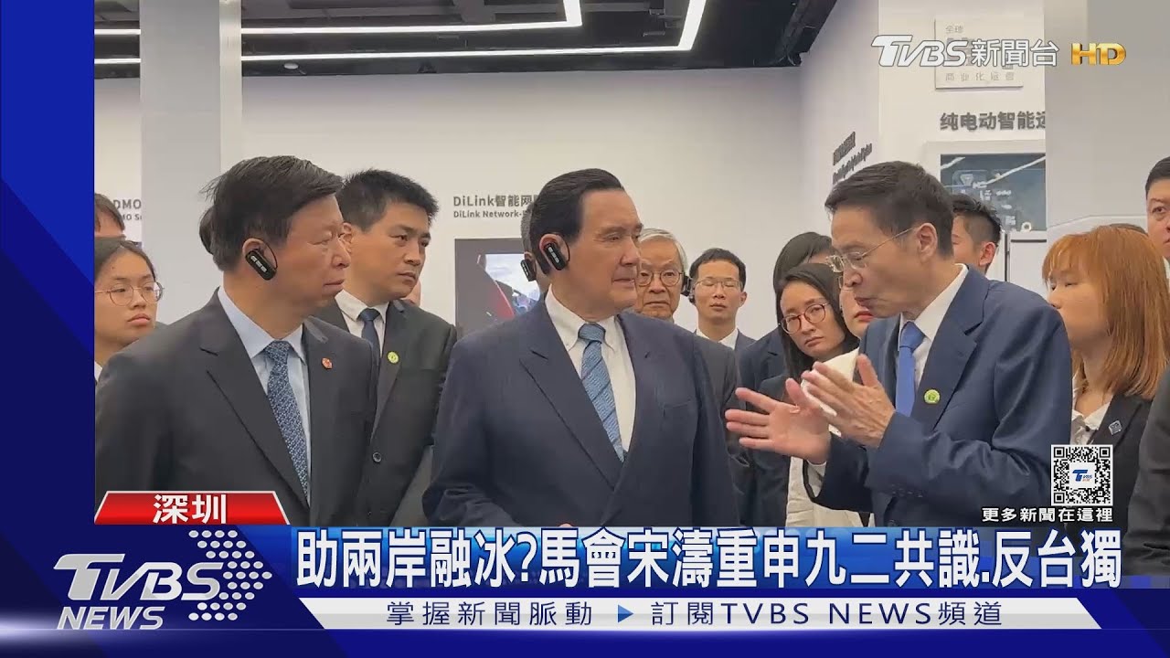 馬參訪比亞迪總部!追問競爭力 宋濤:特斯拉永遠追不上