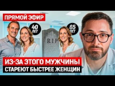 Факторы, которые незаметно старят всех мужчин быстрее женщин Факторы, которые незаметно старят всех мужчин быстрее женщин