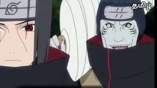 Itachi vs kishame full fight தமிழ் Akats