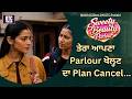 Watch The New Episode Of The Punjabi Show Sweety Beauty Parlour Tomorrow At 6 30 PM Only On GT
