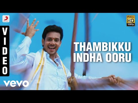 Thambikku Indha Ooru - Thambikku Indha Ooru Video | Dharan Kumar