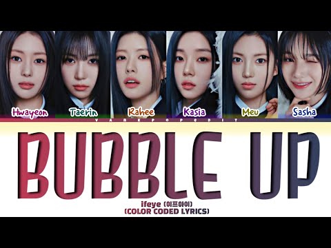 ifeye BUBBLE UP Lyrics (Color Coded Lyrics)
