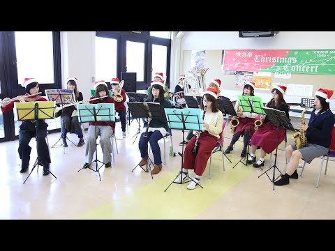 吹奏楽クリスマスコンサート【HD】