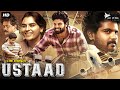 USTAAD (2023) New Released Hindi Dubbed Movie | Sri Simha Koduri, Kavya Kalyanram | South Movie 2023