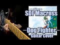 Dog Fighter SDF Macross Guitar Cover