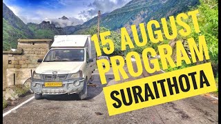 preview picture of video 'Lata village people program in suraithota 2018'