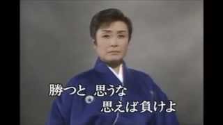 柔 - 美空ひばり - カラオケバージョン - COVER - Yawara - Misora Hibari - Karaokê -