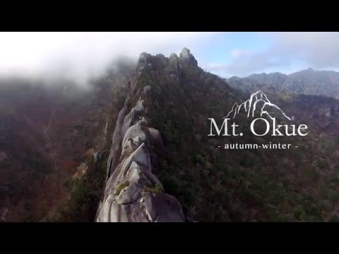【HD】祖母傾ユネスコエコパーク推進　プロモーションビデオ 大崩山