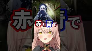 【魔法少女ノ魔女裁判】倒れたアンアンを助けようとしたらはねつけられキレるニュイ・ソシエール※ネタバレ注意 #まのさば実況 #にじさんじ #ゲーム実況