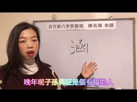 涵字意思