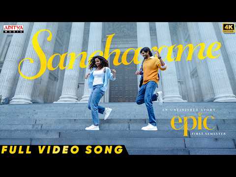 EPIC - First Semester (Song)