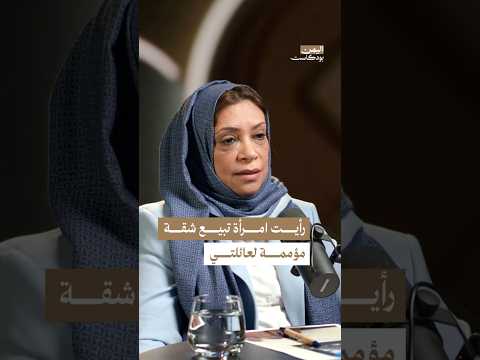 اليمن بودكاست