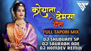 Download lagu Koyata Dhemsa Yena - Gondi Song (Full Tapori Mix) DJ Shubham SP x DJ Saurabh Ade x DJ Homdev Remix mp3 Download lagu Koyata Dhemsa Yena - Gondi Song (Full Tapori Mix) DJ Shubham SP x DJ Saurabh Ade x DJ Homdev Remix mp3