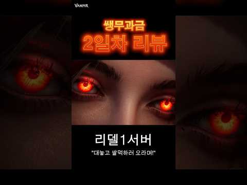 Video cover