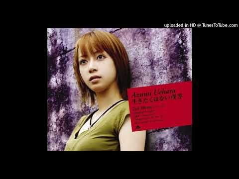 生きたくはない僕等 — 上原あずみ | Last.fm