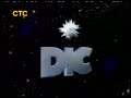 DIC Sony Pictures Television 1990 2005 Low Tone