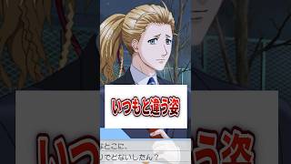 【#ときメモgs2 】全力で守りたい【#otomegame】【#低音女子 】