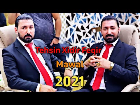 تحسین خدر فقیر موال 2021 Tehsin Xidir Feqir Mawal