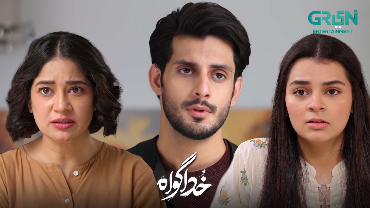 Jald Se Jald Shadi Karni Hogi !! Subhan Awan - Rahat Ghani | Khuda Gawah | Green TV Entertainment