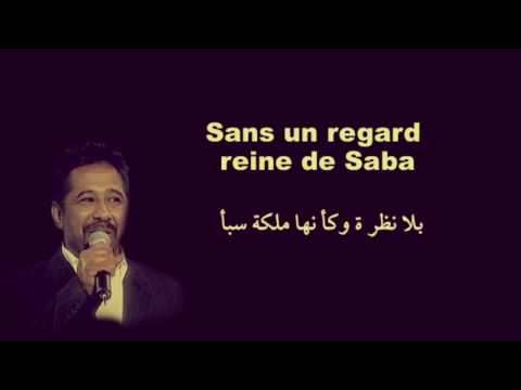 cheb khaled aicha cheb khaled aicha