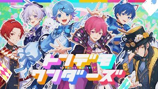 はじめ - 【バズ曲合唱】トンデモワンダーズ Original Arrange ver. / いれいす【ガチで歌ってみた】