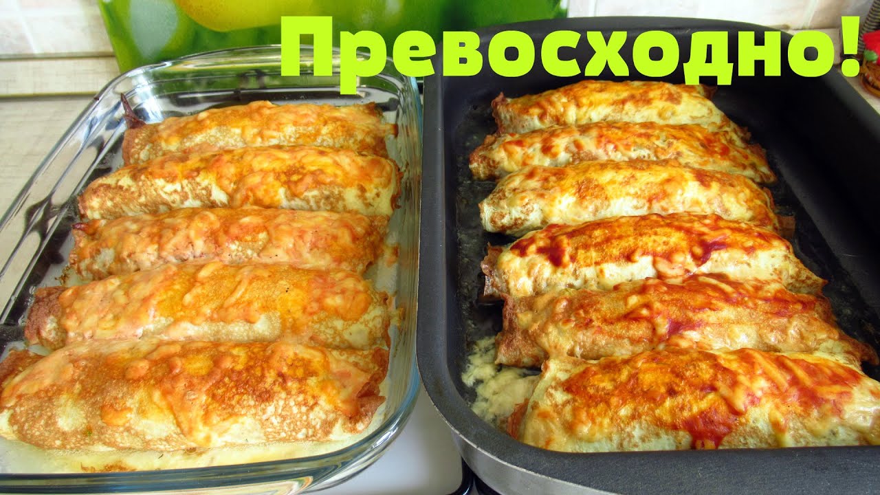 Изумительные бризоли готовить одно удовольствие очень легко и просто!