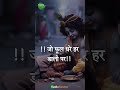 Kan Lagakar Baten Sun Le Radheshyam ️ ️
