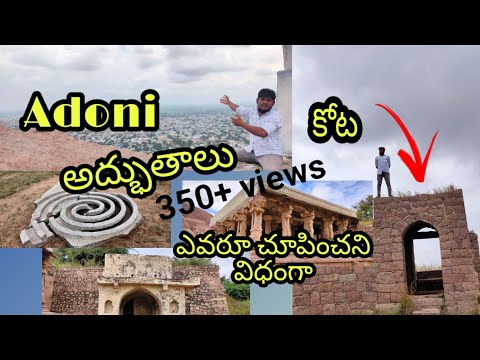 Adoni fort | kota | natural hills Full view || telugu || motovlogs || myvillagevlogs | SR225
