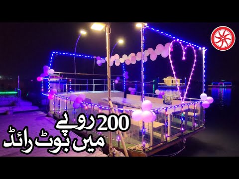 Cheap Boat Ride In Karachi | PakWheels