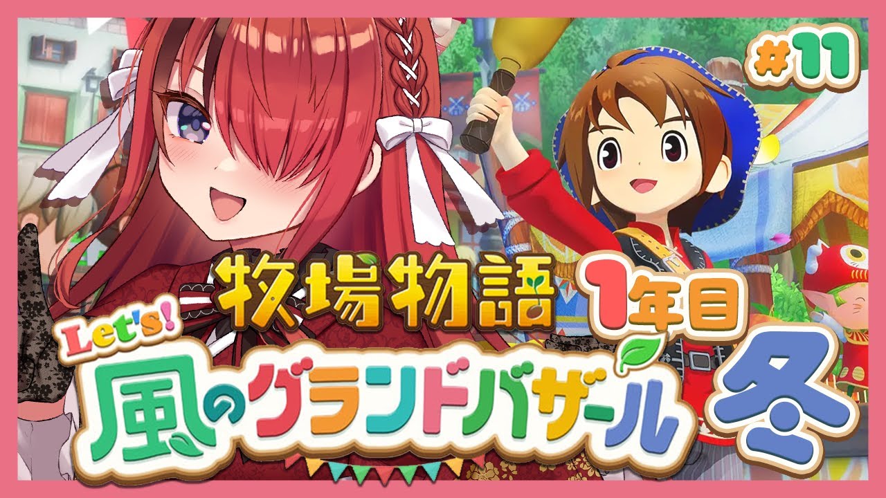 YouTubeサムネイル