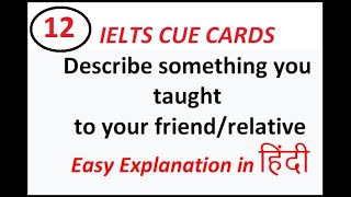 12th IELTS Cue Card (Jan to Apr 2023) Describe something you taught to your friend/relative in हिंदी