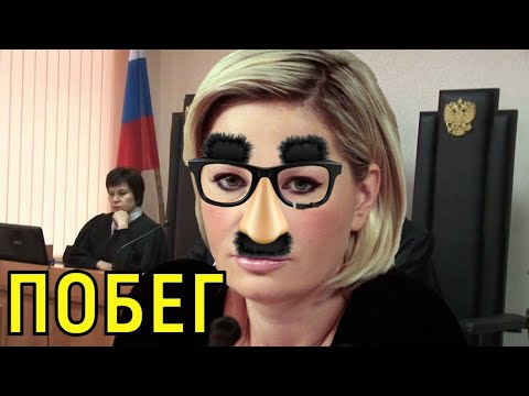 Тайно бежавшая с Украины Мария Максакова просит убежища в России