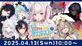 英語成績発表(02:46:27 - 02:47:53) - Phase JP 学力テスト #PhaseAcademy 【Phase Connect】#PhaseJP学テ