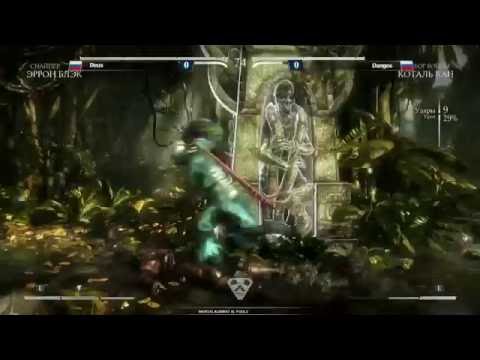 MFA2016 MKXL - Pools - Deus VS Dangos