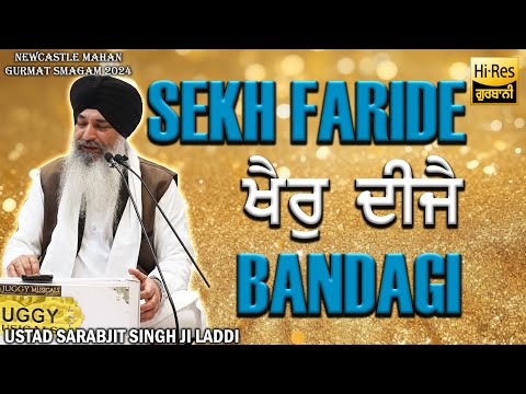 4k ¬ Sheik Farida Khair ¬  Bhai Sarabjit Singh Ji Laddi ¬ Gurjinder Singh Rajan On Tabla