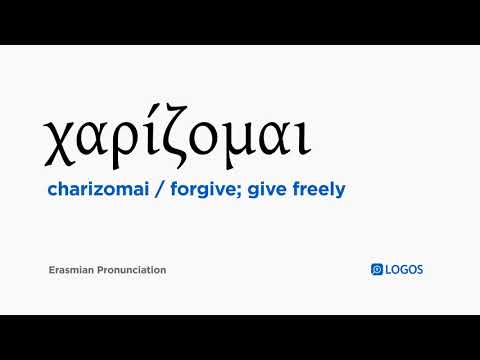 How to pronounce Charizomai in Biblical Greek - (χαρίζομαι / forgive; give freely)