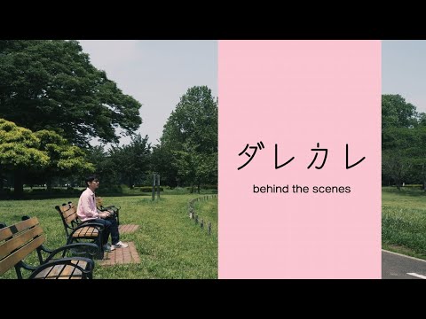 쥫 behind the scenes