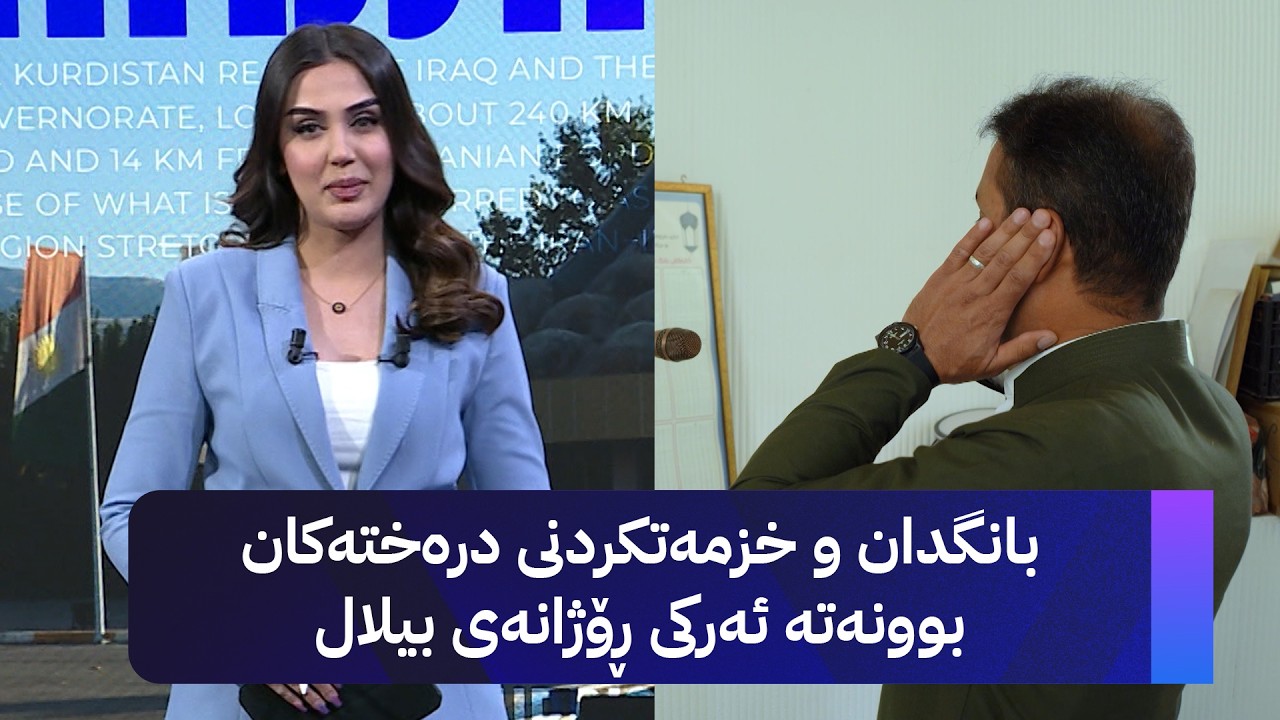 ڤیدیۆ | هاونیشتمانییەکی هەڵەبجە نزیکەی 30 ساڵە خۆبەخشانە خزمەتی مزگەوت دەکات