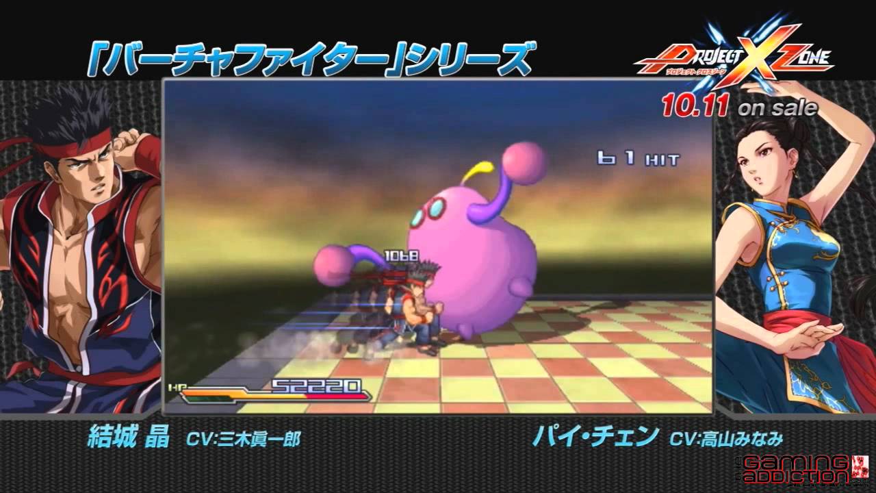 Project X Zone: Limited Edition trailer