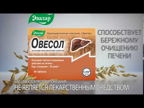 Миниатюра изображения товара Пищевая добавка Эвалар Овесол (40 таблеток)