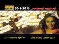 ABHINETRI ABHINETRI KANNADA MOVIE TRAILER POOJAGANDHI ABHINETRI FIRSTLOOK