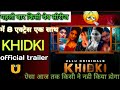 इतनी सारी हीरोइन एक साथ दिमाग चकरा गया
