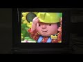 Opening To Hit Favorites Summertime Fun 2008 DVD