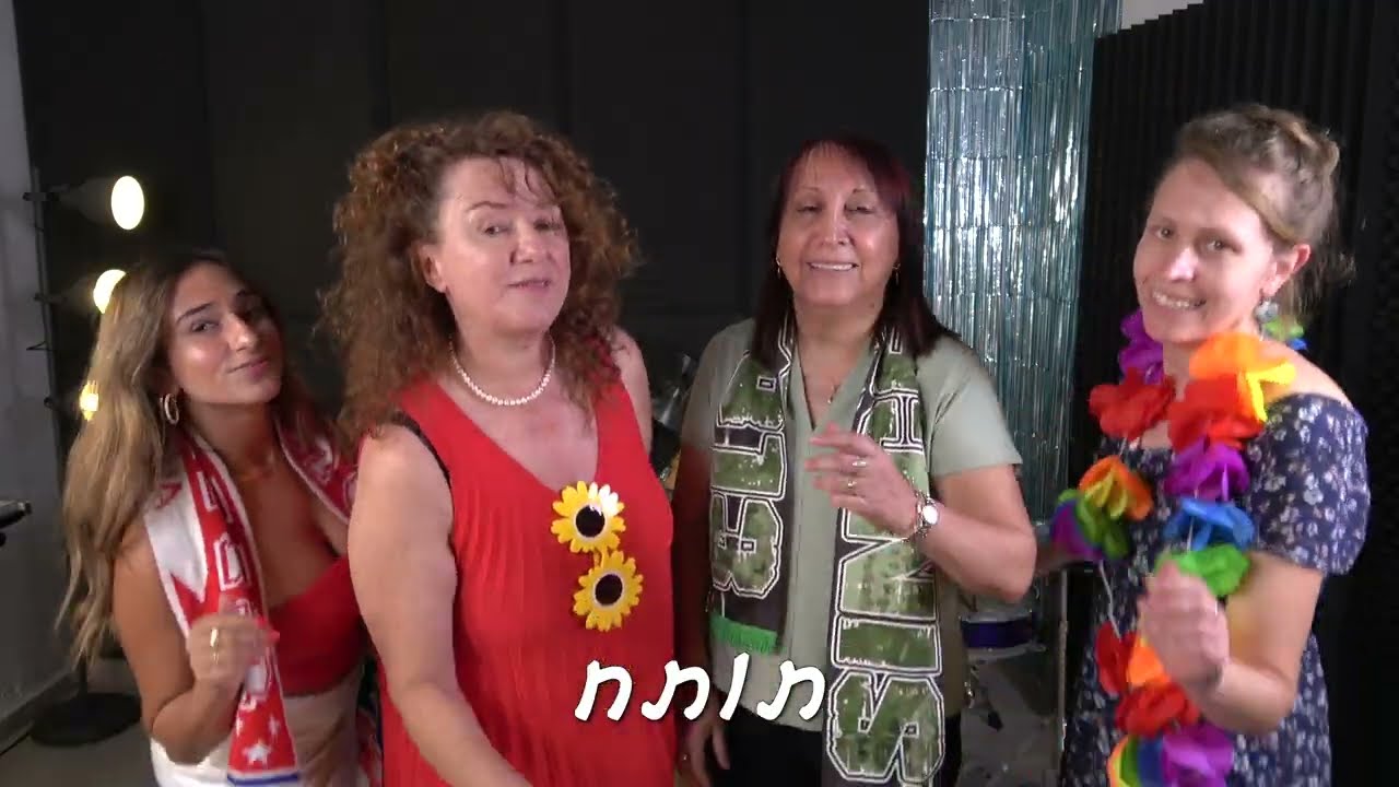 קליפ חתונה בהפתעה